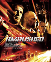 Ambushed / 